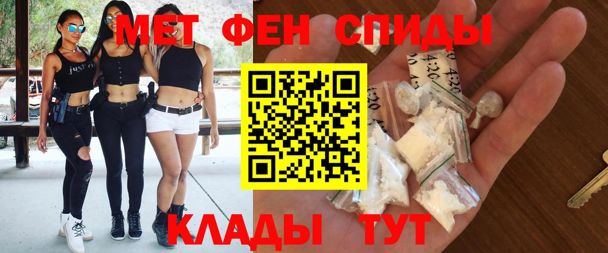 Амфетамин 97% Прокопьевск