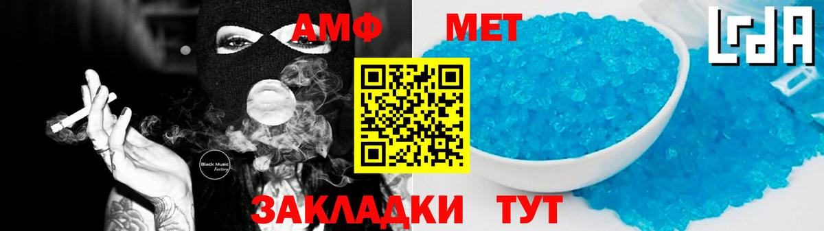 Прокопьевск  АМФЕТАМИН  Амфетамин  Амфетамин 97%  Вход с VPN 