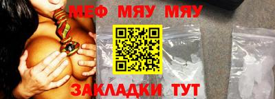 бошки Сланцы