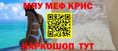 амф Севастополь