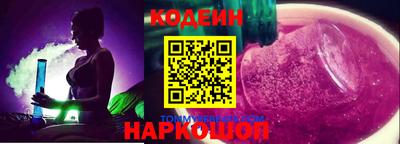 меф VHQ Северобайкальск