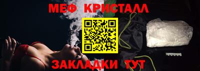 амф Севастополь