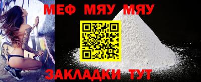 меф VHQ Северобайкальск