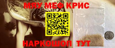 амф Севастополь