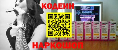меф VHQ Северобайкальск