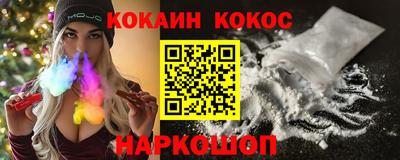 меф VHQ Северобайкальск