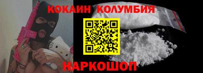 наркотики Славгород