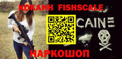 меф VHQ Северобайкальск
