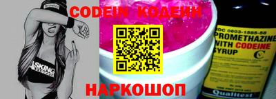 амф Севастополь