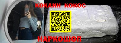 амф Севастополь