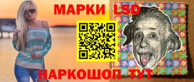 амф Севастополь