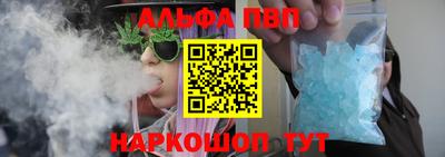 меф VHQ Северобайкальск