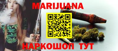 меф VHQ Северобайкальск