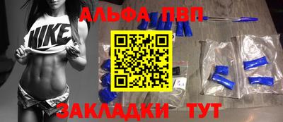 альфа пвп VHQ Свободный