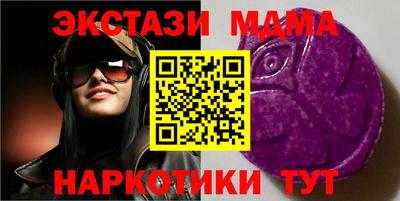 меф VHQ Северобайкальск