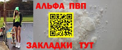 меф VHQ Северобайкальск