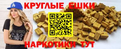 меф VHQ Северобайкальск
