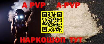 альфа пвп VHQ Свободный