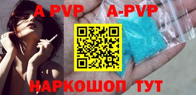 меф VHQ Северобайкальск
