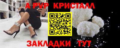 амф Севастополь