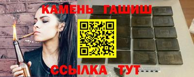 меф VHQ Северобайкальск