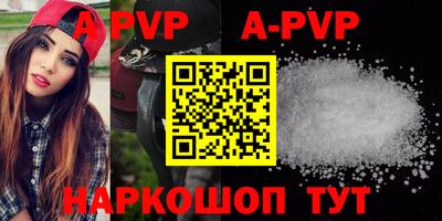 меф VHQ Северобайкальск