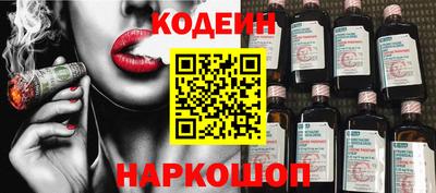 амф Севастополь
