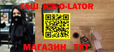 амф Севастополь
