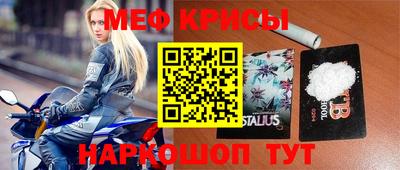 амф Севастополь