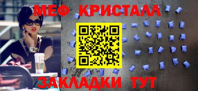 меф VHQ Северобайкальск