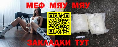 молекула духа Славянск-на-Кубани