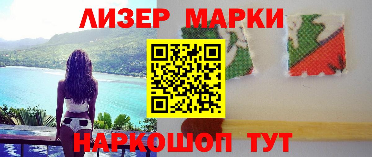 ЛСД экстази ecstasy  LSD-25 экстази ecstasy  Вход с VPN    ONION  Прокопьевск 