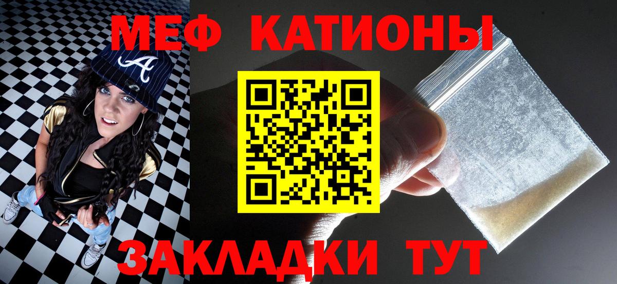 Меф Прокопьевск
