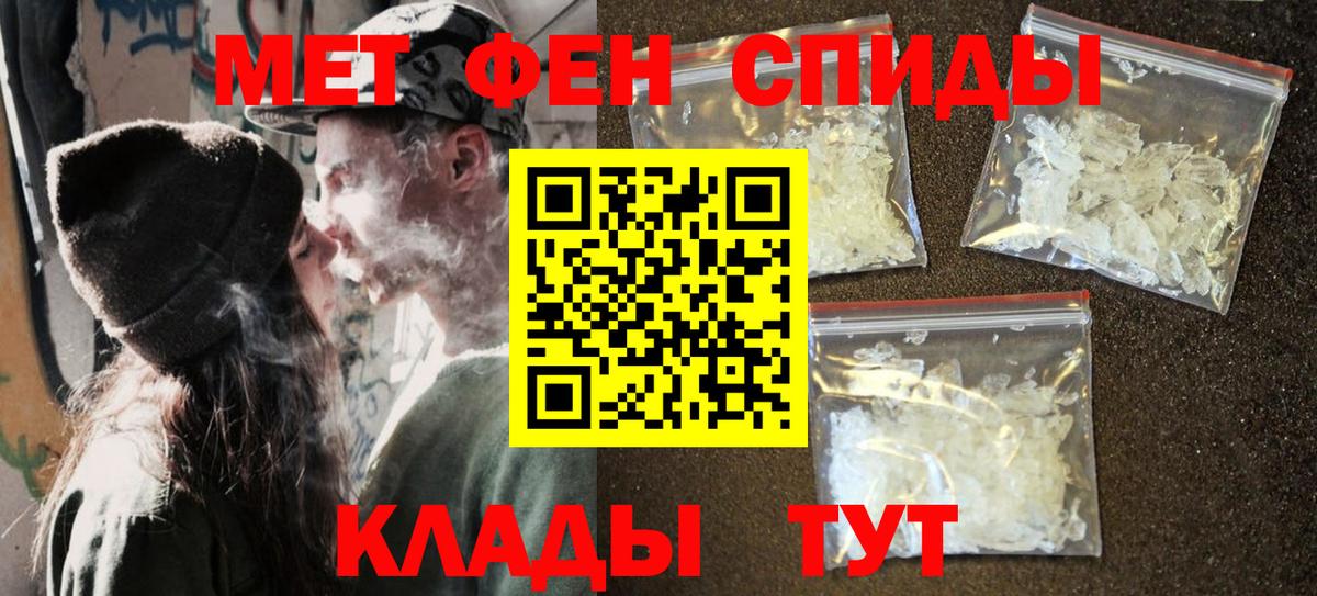 Метамфетамин Декстрометамфетамин 99.9% Прокопьевск