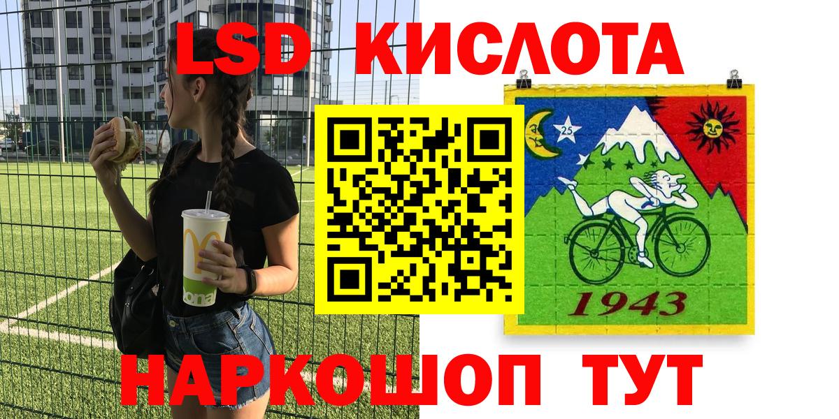 Прокопьевск  Наркотические марки  Вход с VPN  Марки NBOMe 1,8мг 