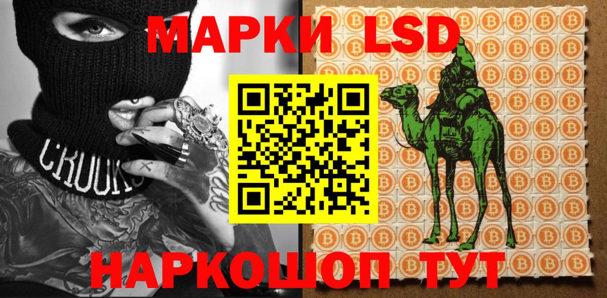 Марки NBOMe 1500мкг Прокопьевск
