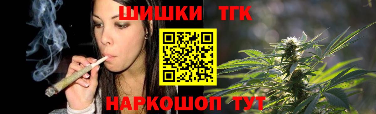 Прокопьевск  Марихуана VHQ  Канабис OG Kush  Вход с VPN  Марихуана конопля 